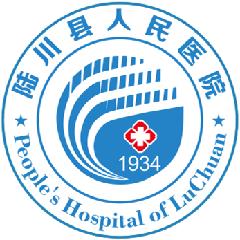 陆川县人民医院LOGO