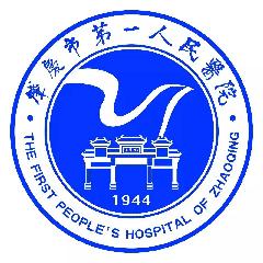 肇庆市第一人民医院LOGO